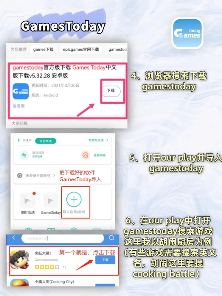 yobo手机版app官网截图2